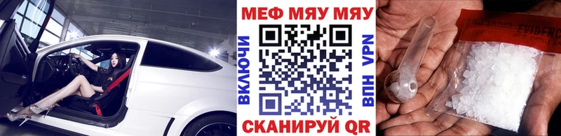 Как найти наркотики Лангепас СОЛЬ МЕФ АМФЕТАМИН Cocaine ГАШ