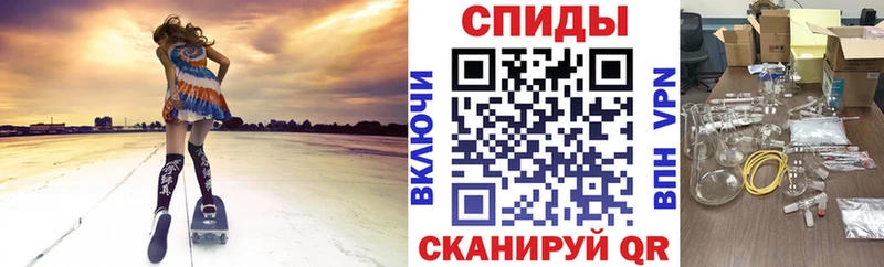 MEGA ТОР Лангепас Амфетамин Розовый