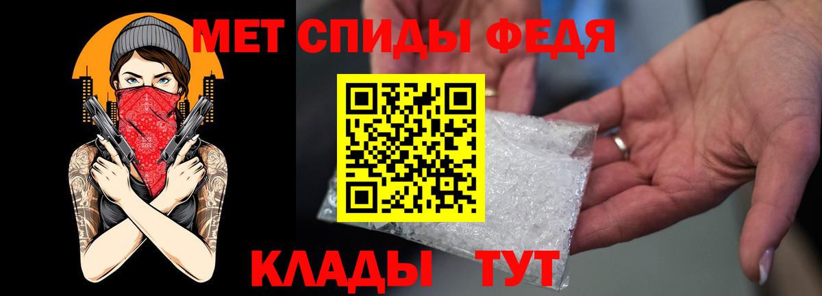 Амфетамин Premium Лангепас