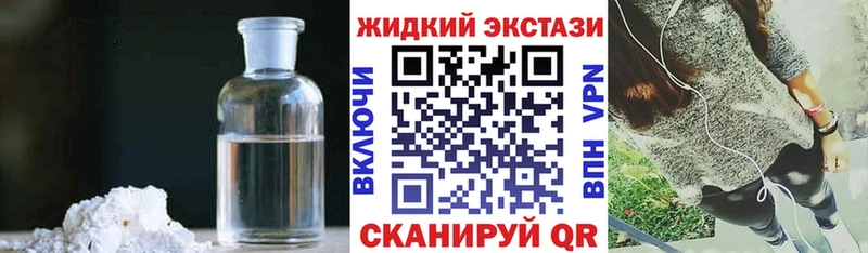 где продают наркотики  Лангепас  Бутират GHB 