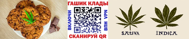 Canna-Cookies марихуана купить Лангепас