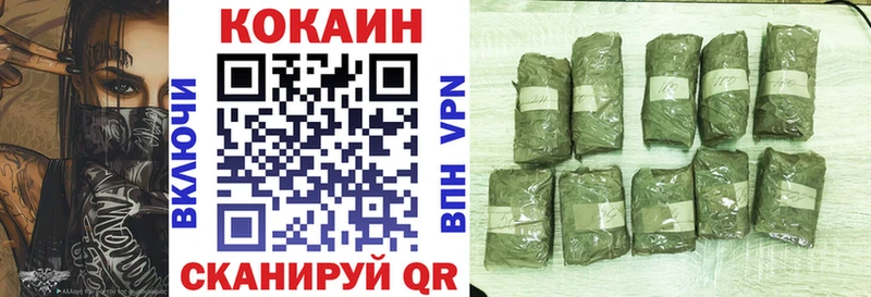 COCAIN 98% Лангепас