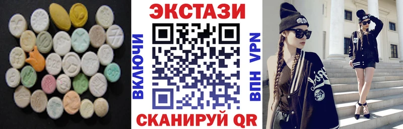 мега маркетплейс  Лангепас  ЭКСТАЗИ mix  закладка 