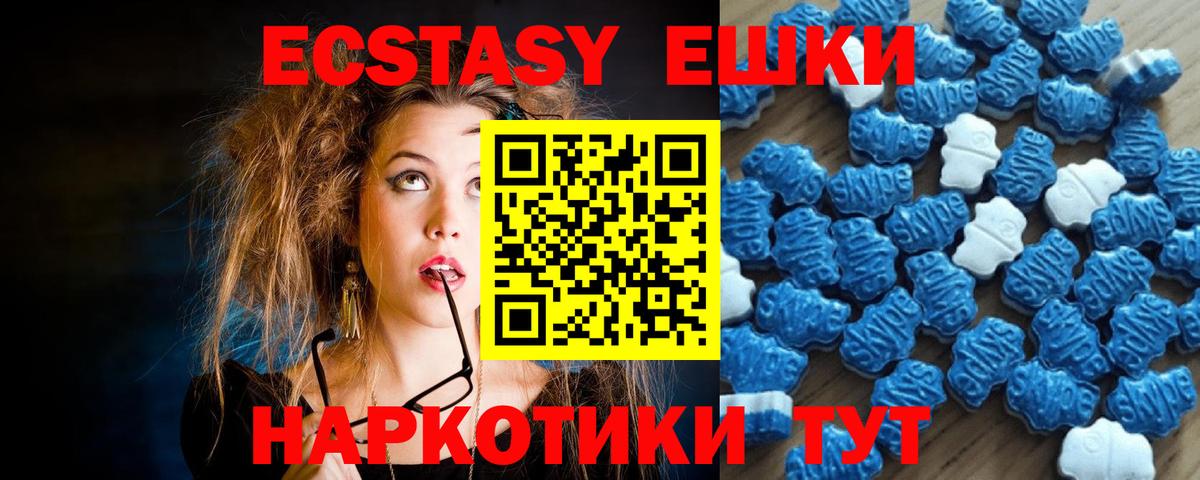 Меф МЯУ МЯУ кристаллы  COCAIN  Каннабис  Лангепас  ГАШИШ  Канабис  Вход с VPN 