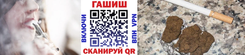 Гашиш убойный  Лангепас 