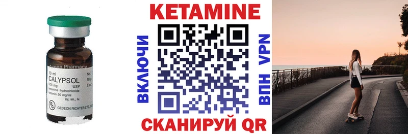 Кетамин VHQ  МЕГА маркетплейс  Лангепас  цена наркотик 