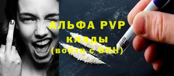 спайс Костерёво