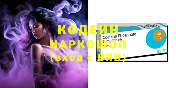 соль курить ск Лабытнанги