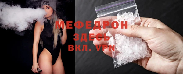 соль курить ск Лабытнанги