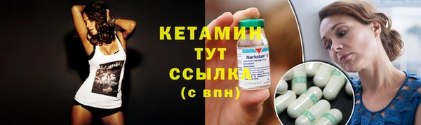 кристаллы Кукмор
