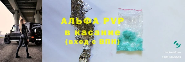 кристаллы Кукмор