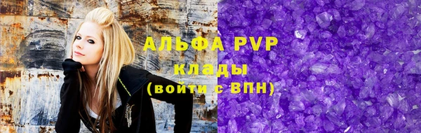 кристаллы Кукмор