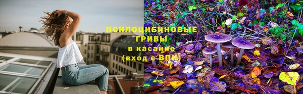 ALPHA-PVP Весьегонск