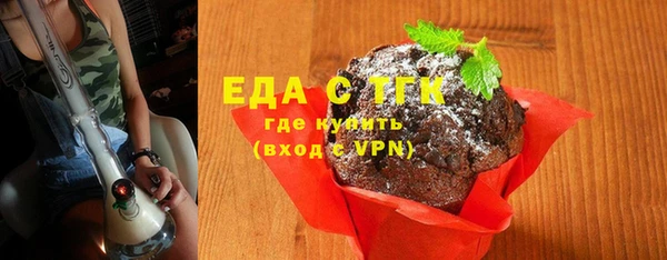 соль курить ск Лабытнанги