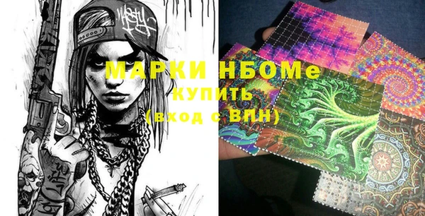 PSILOCYBIN Куйбышев