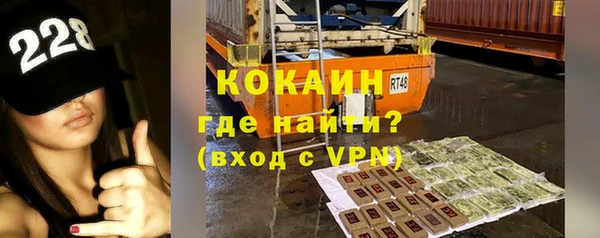 альфа пвп VHQ Коряжма