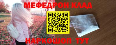 МДМА Конаково