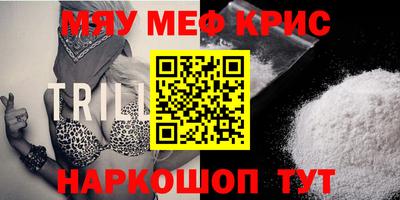 стафф Коммунар