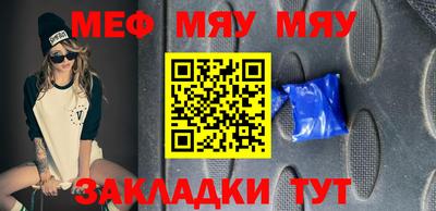мефедрон мука Краснодар