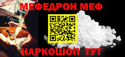 стафф Коммунар