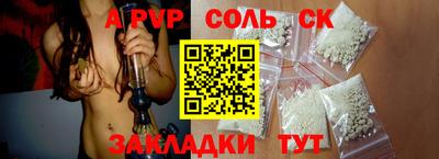 МДМА Конаково