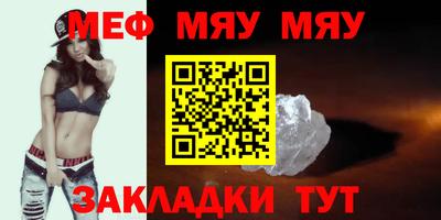 МДМА Конаково