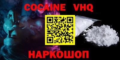 меф VHQ Ачхой-Мартан