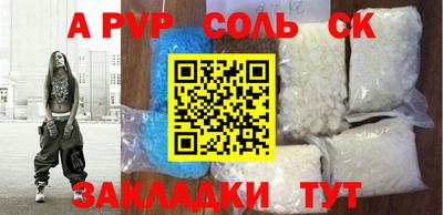 стафф Коммунар