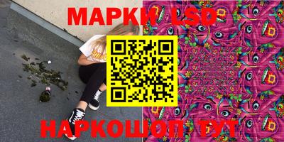стафф Коммунар