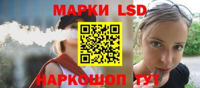 стафф Коммунар