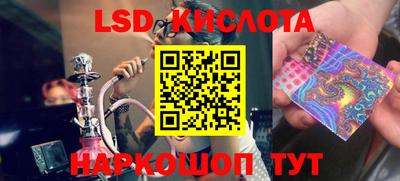 меф VHQ Краснознаменск