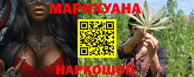 стафф Коммунар