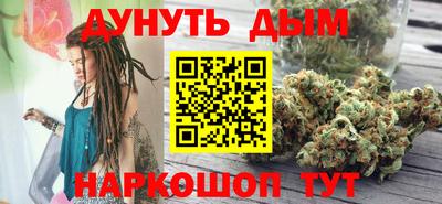стафф Коммунар