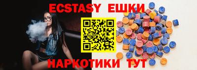 стафф Коммунар