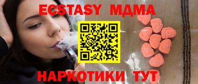 МДМА Конаково