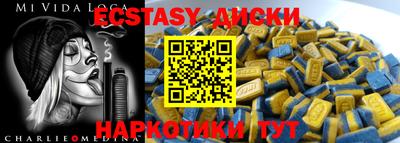 не бодяженный Комсомольск-на-Амуре