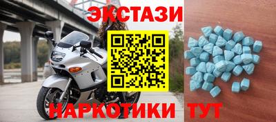 меф Краснокаменск