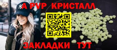 МДМА Конаково
