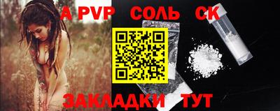 стафф Коммунар