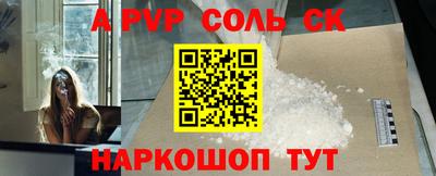 МДМА Конаково