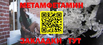 меф VHQ Краснознаменск