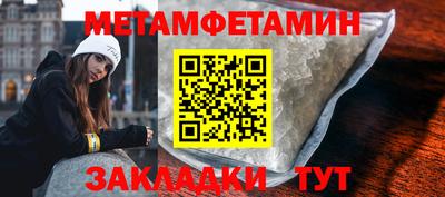 мефедрон мука Краснодар