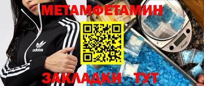 мефедрон мука Краснодар