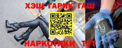 меф Краснокаменск