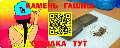 стафф Коммунар