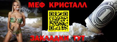стафф Коммунар