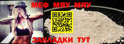 стафф Коммунар