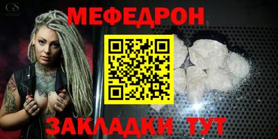 MESCALINE Аша