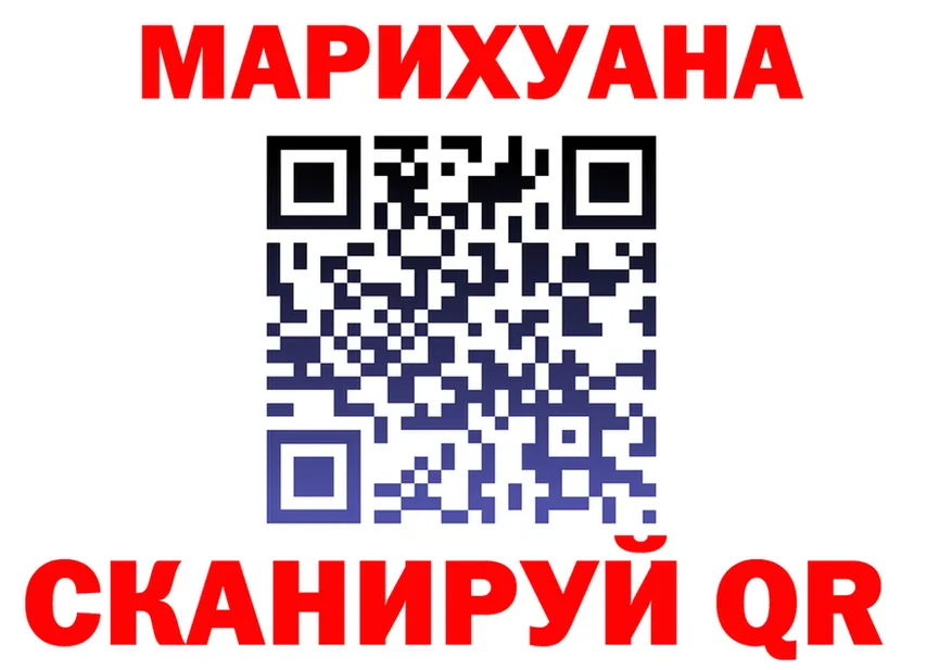 Продажа наркотиков нарко площадка состав Лангепас