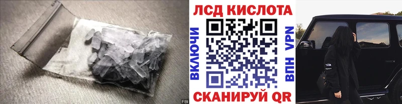 Лсд 25 экстази ecstasy Лангепас